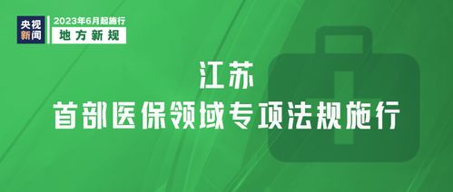 石家莊人注意！明日多項新規實施，項目策劃與公關服務迎來新變化