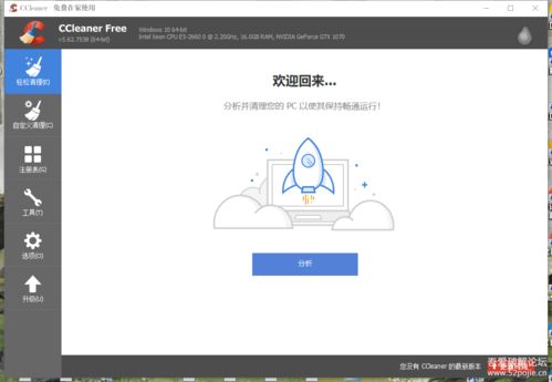 綠色好用的軟件分享 第二期 效率與體驗兼備的精選工具