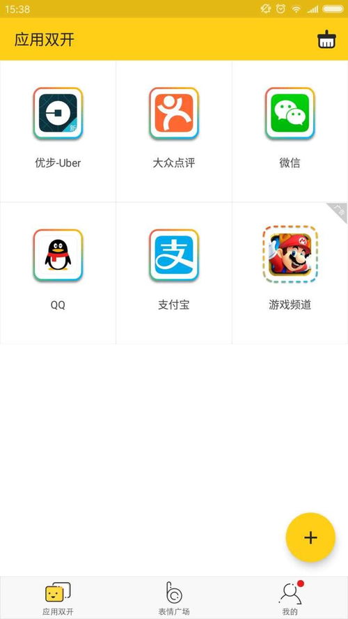 軟件 數字時代的無形引擎