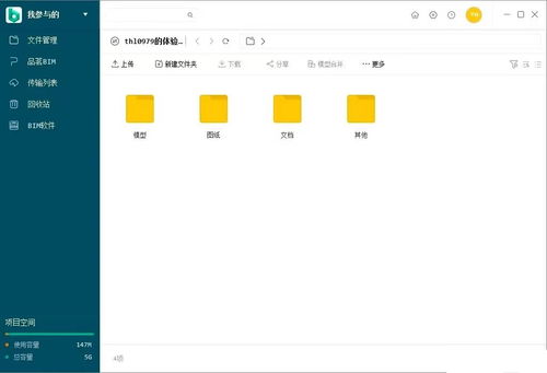 品茗CCBIM軟件 核心內(nèi)容與功能特點(diǎn)深度解析