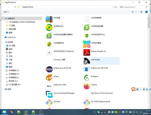 Win10系統中查看已安裝應用軟件的多種方法