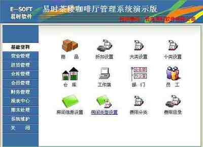 茶樓收銀柜臺(tái)效果圖 設(shè)計(jì)、價(jià)格與供應(yīng)全解析